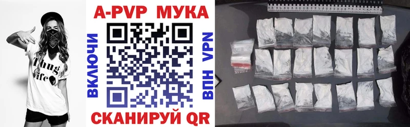 Как найти закладки Бодайбо MDMA  Меф мяу мяу  ГАШИШ  А ПВП 