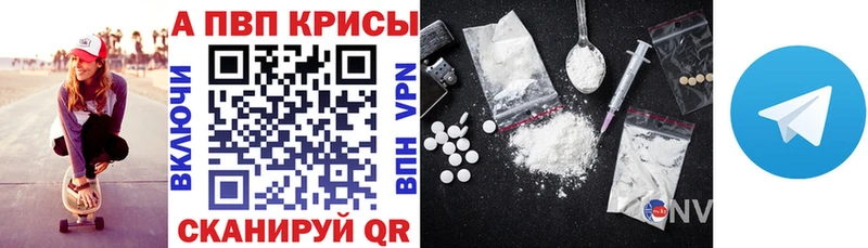 продажа наркотиков  Бодайбо  Alfa_PVP Crystall 