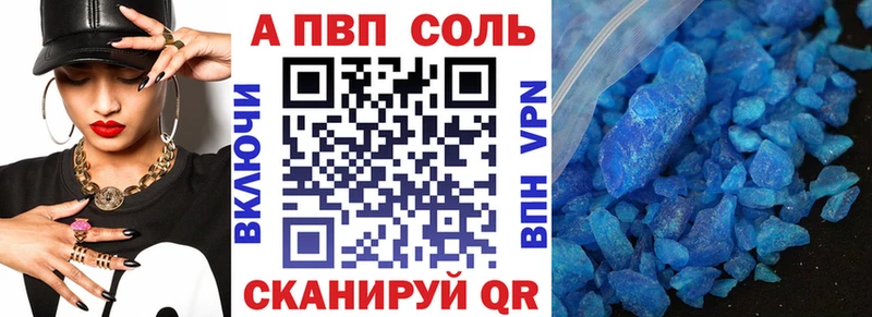 Alfa_PVP мука Бодайбо