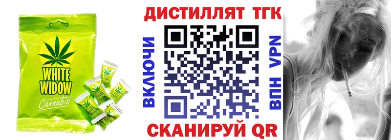 где продают наркотики  mega tor  Canna-Cookies марихуана  Бодайбо 