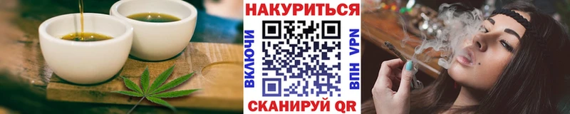 Печенье с ТГК конопля Бодайбо