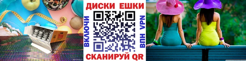 Экстази mix  Бодайбо 