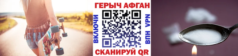 Героин хмурый  дарк нет телеграм  Бодайбо  закладки 