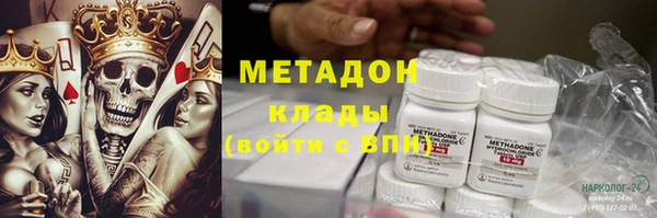 мдпв Армянск