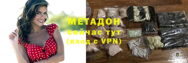 мяу мяу мука Арсеньев