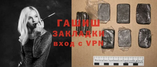 бутират Алзамай