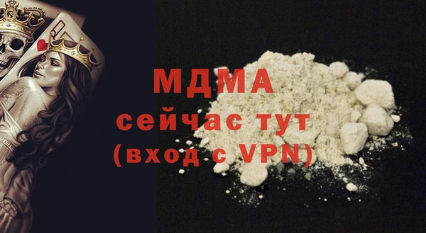мяу мяу мука Арсеньев
