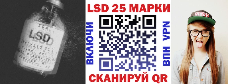 Лсд 25 экстази кислота  Бодайбо 