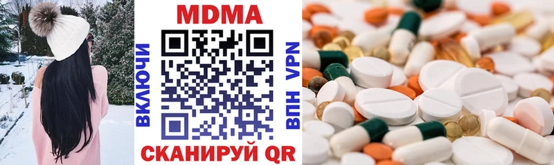купить наркоту  Бодайбо  MDMA Molly 