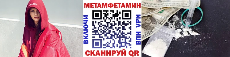 Метамфетамин винт  где купить   Бодайбо 