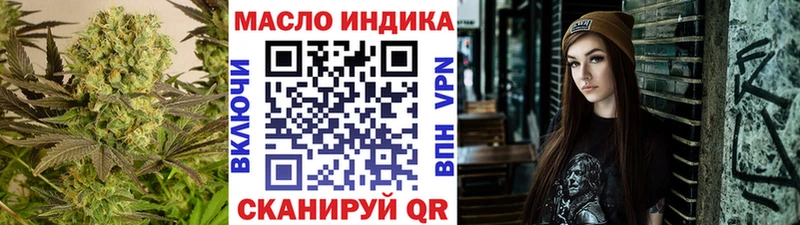 ТГК гашишное масло  Бодайбо 