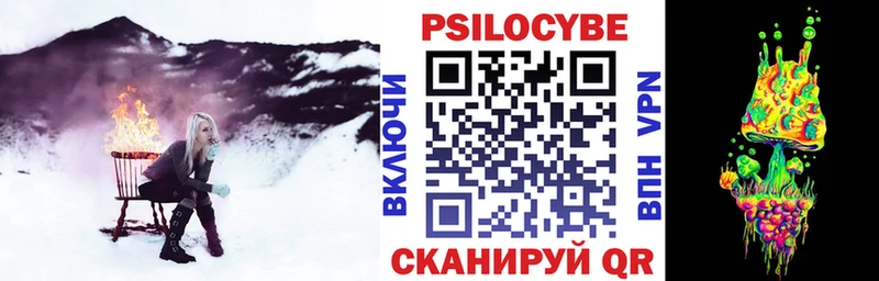 Галлюциногенные грибы Magic Shrooms Бодайбо